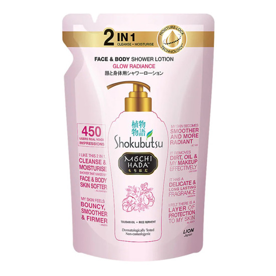 SHOKUBUTSU MOCHI HADA SHOWER LOTION GLOW RADIANCE 