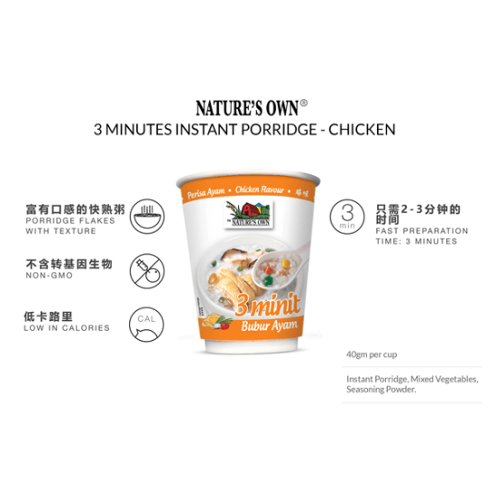 NATURE'S OWN CHICKEN PORRIDGE 40GM