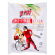 B&W HI-FIBER CEREAL 35GM*20