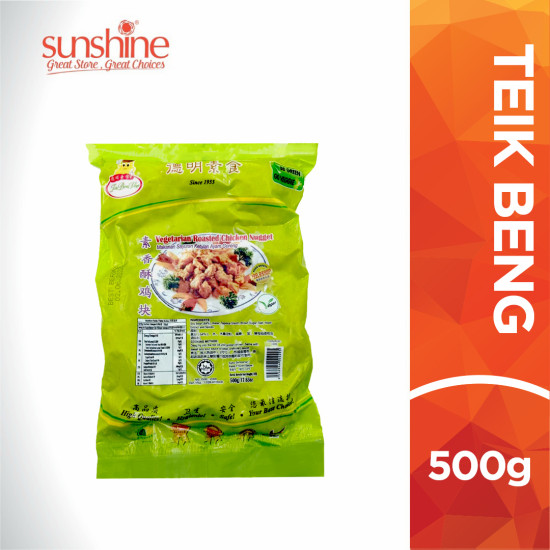 TEIK BENG VEGETARIAN ROASTED CHICKEN NUGGET 500G